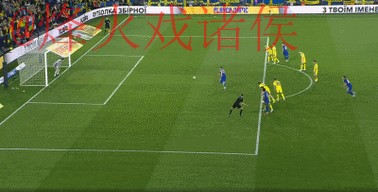 世界杯外围赛实时热门动态分析