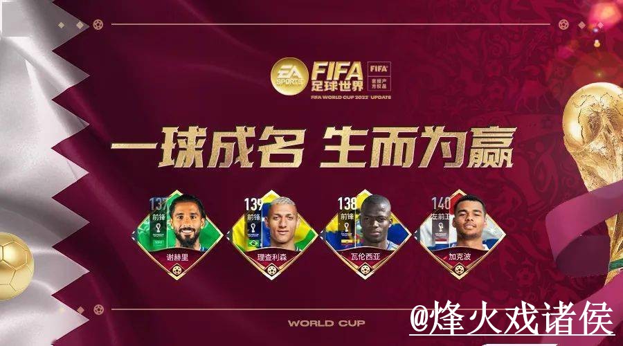 世界杯外围APP问题解析，登录问题与最新地址说明