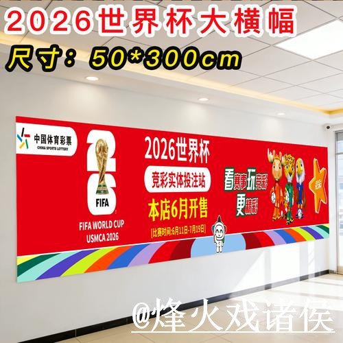美加墨世界杯外围入口对比，玩法理解和最新地址哪个更方便